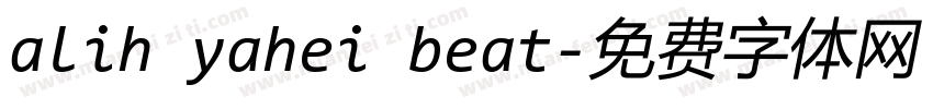 alih yahei beat字体转换